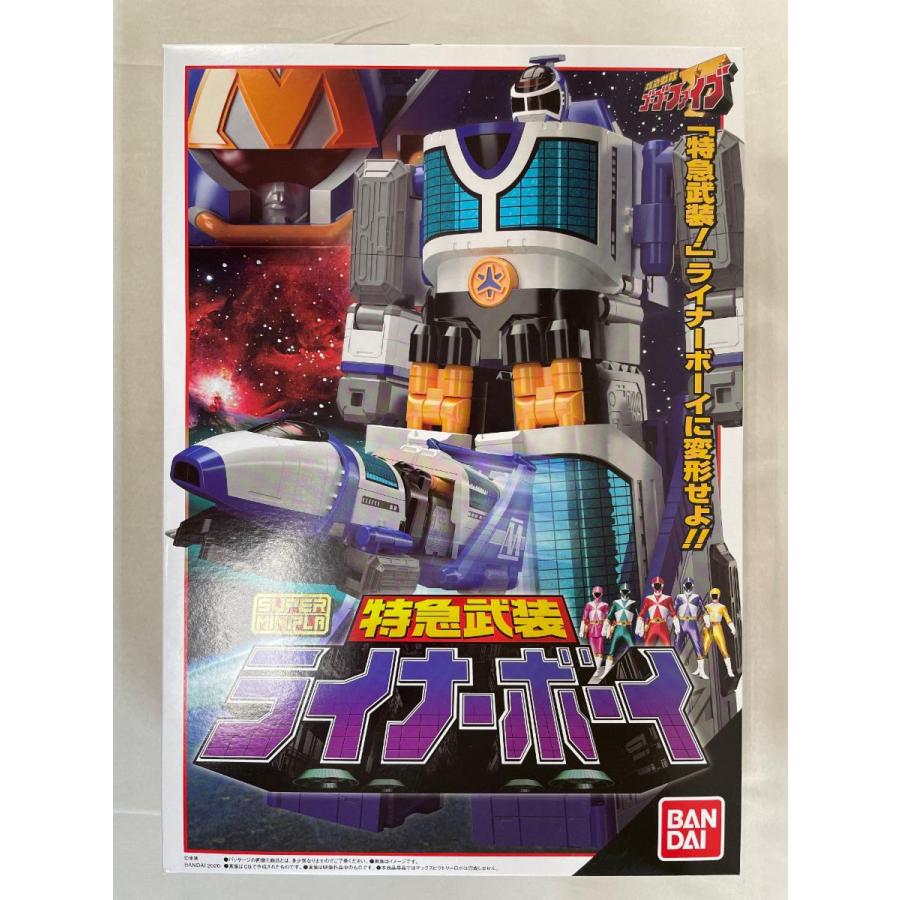 スーパーミニプラ　特急武装 ライナーボーイ　プレバン限定　ゴーゴーファイブ スーパーミニプラ 特急武装 ライナーボーイ【プレミアムバンダイ