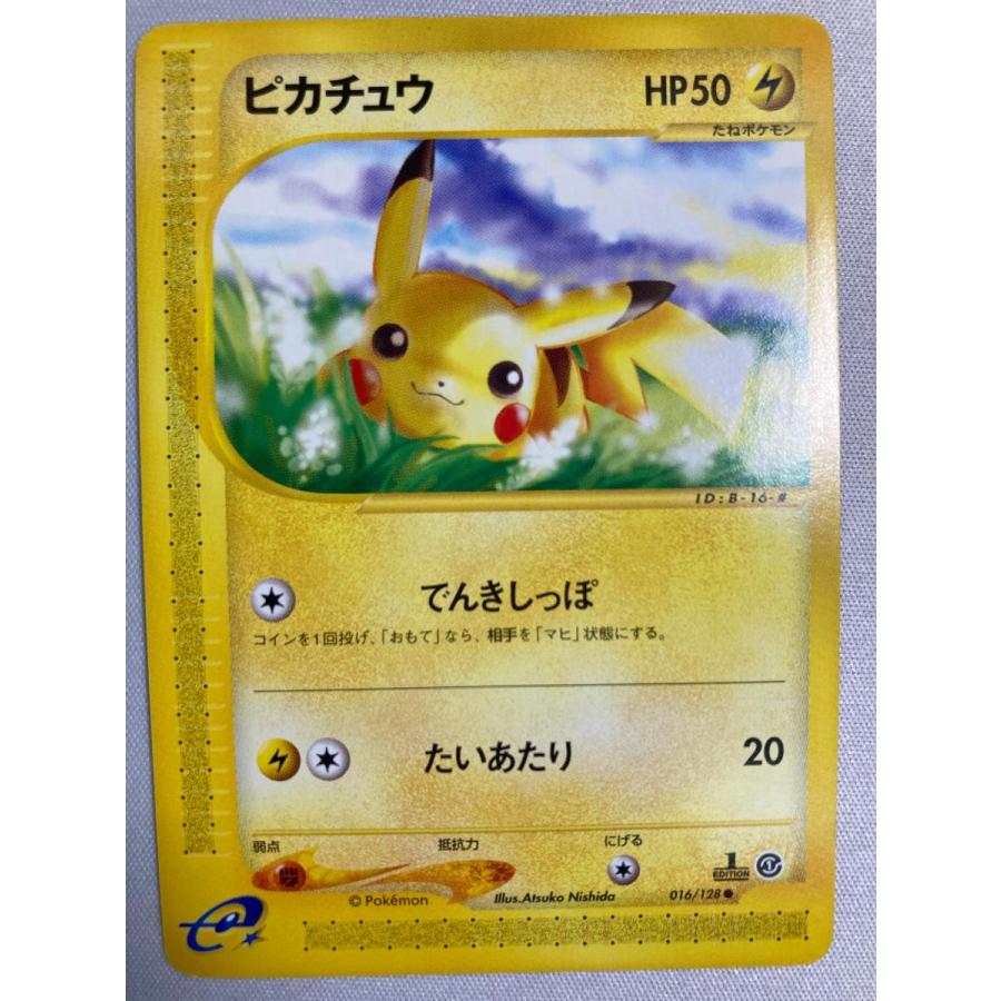 ピチュー ☆ ポケモンカードe「第1弾 基本拡張パック」 キラ 114/128
