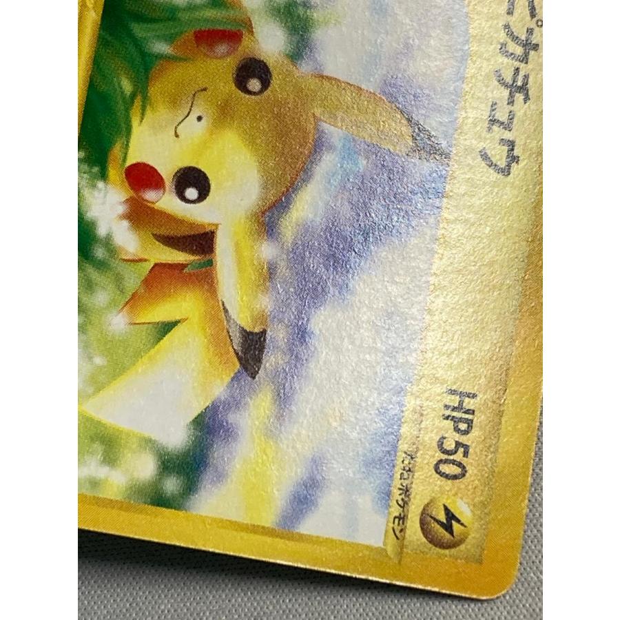 ピカチュウ ○ [ポケモンカードe 基本拡張パック] 016/128 傷有り