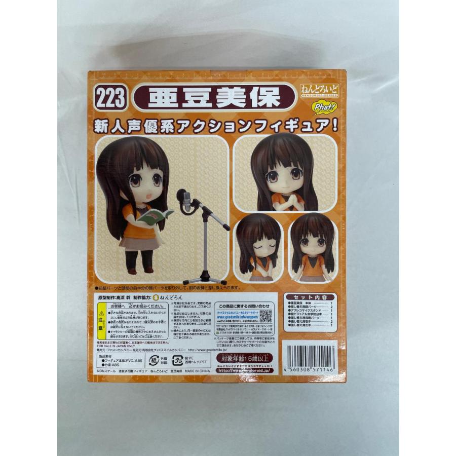 未開封】ねんどろいど 223 バクマン。 亜豆美保 : ネットオフ もえたく