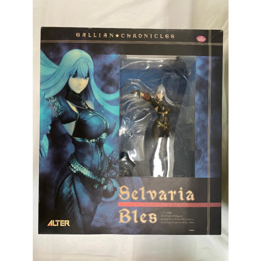 ♪戦場のヴァルキュリア セルベリア・ブレス ヴァルキュリアver