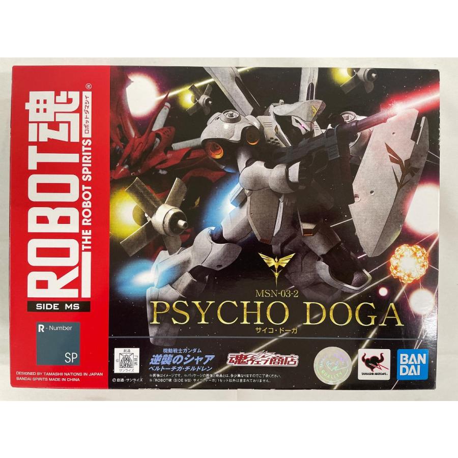 未開封】ROBOT魂 ＜SIDE MS＞ サイコ・ドーガ 機動戦士ガンダム 逆襲の