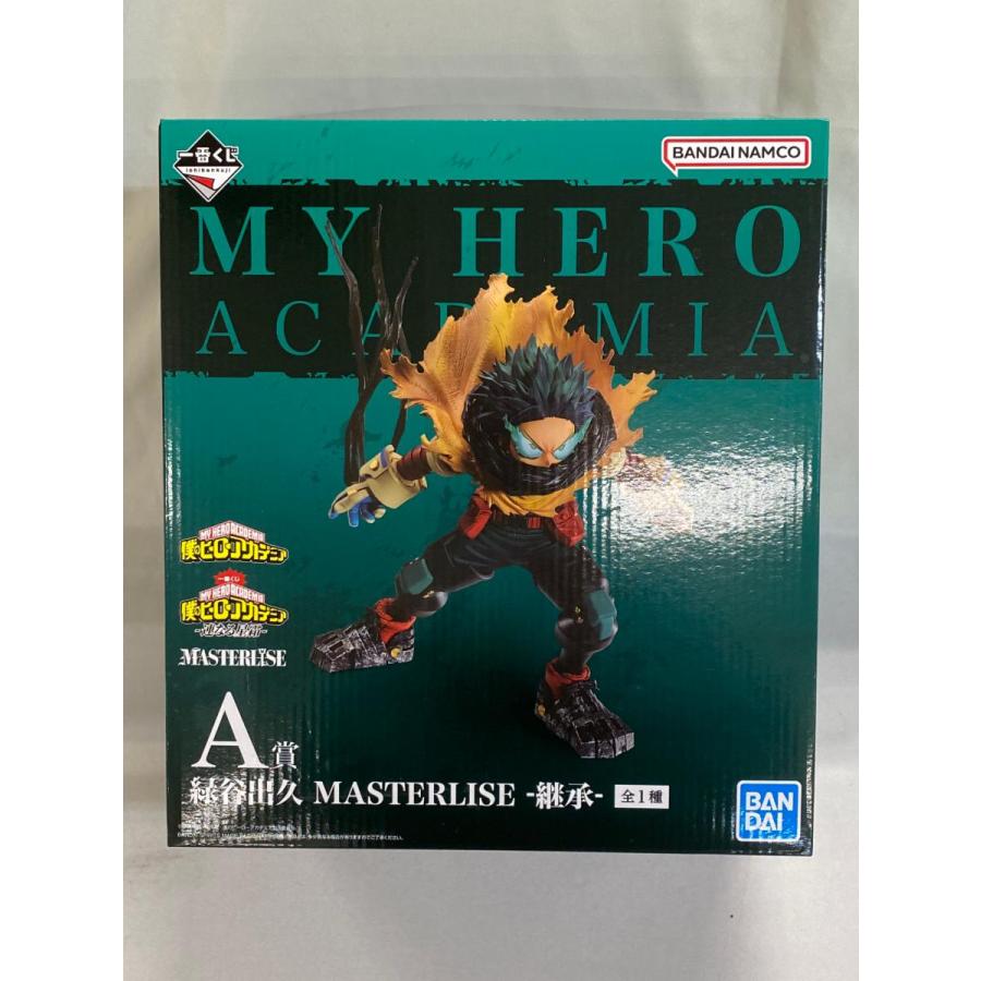 未開封】A賞 緑谷出久 MASTERLISE ?継承- 一番くじ 僕のヒーロー 