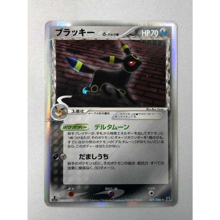ブラッキー δ−デルタ種 ☆ [ポケモンカードPCG] 069/086 状態難