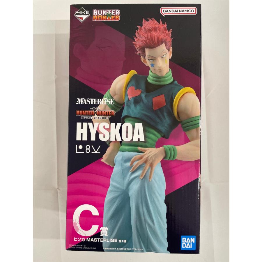一番くじHUNTER×HUNTER MASTERLISE B賞 C賞 おまけ付 未開封】C賞 ヒソカ MASTERLISE 一番くじ HUNTER×HUNTER REVENGE OF