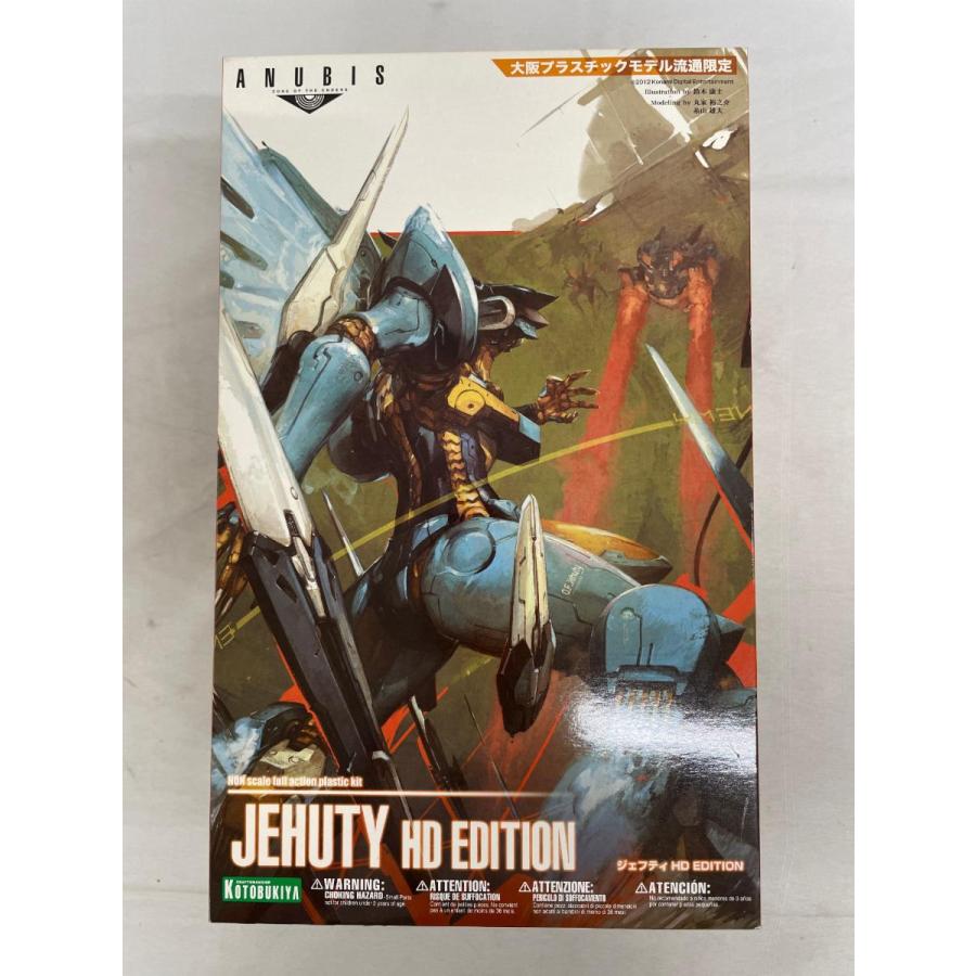 未開封】ANUBIS ZONE OF THE ENDERS ジェフティ HD EDITION 大阪