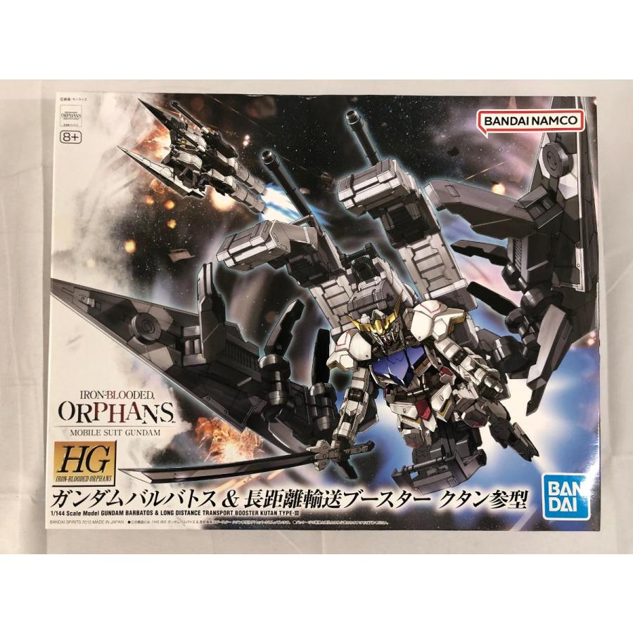 【未開封】HG ASW-G-08 ガンダムバルバトス＆長距離輸送ブースター クタン参型 「機動戦士ガンダム 鉄血のオルフェンズ」 未開封】HG ASW-G-08 ガンダムバルバトス＆長距離輸送ブースター