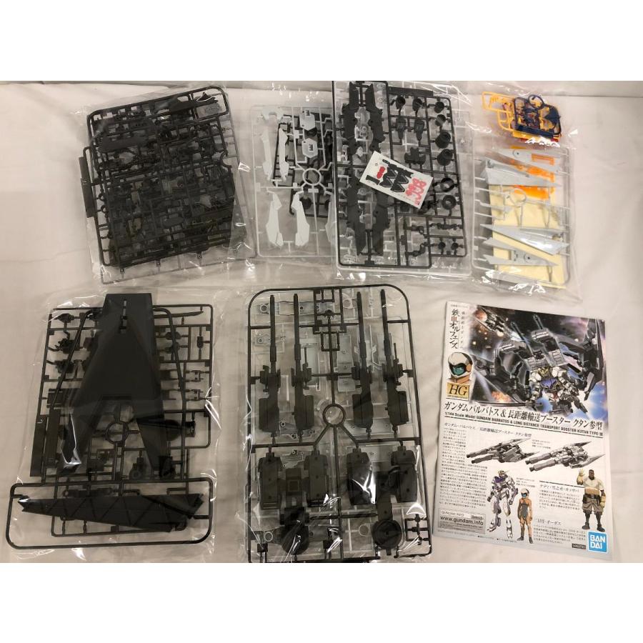 【未開封】HG ASW-G-08 ガンダムバルバトス＆長距離輸送ブースター クタン参型 「機動戦士ガンダム 鉄血のオルフェンズ」 未開封】HG ASW-G-08 ガンダムバルバトス＆長距離輸送ブースター