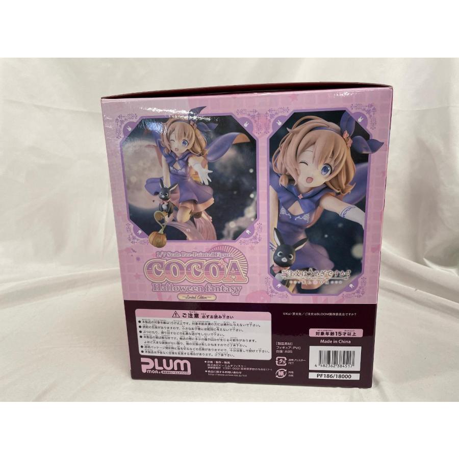 ココア(Halloween Fantasy) 限定版 ウインク 「ご注文はうさぎ ココア(Halloween Fantasy) 限定版 ウインク 「ご注文はうさぎ