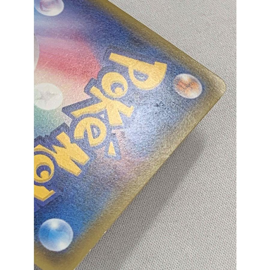 ポンチョを着たピカチュウ(メガリザードンX) 207/XY-P : ネットオフ