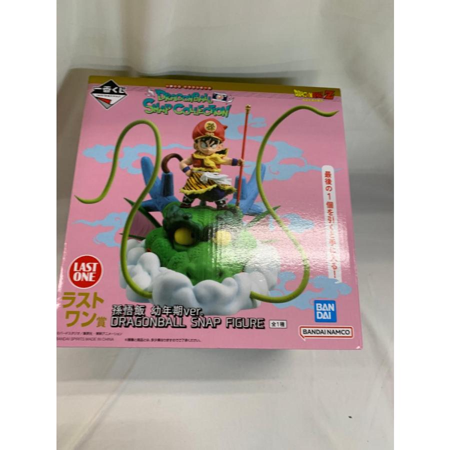ラストワン賞 孫悟飯 幼年期ver. DRAGONBALL SNAP FIGURE 一番くじ