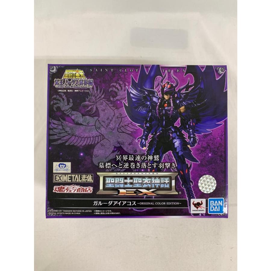 【聖闘士聖衣神話EX】ガルーダアイアコス　新品・未開封 未開封】聖闘士聖衣神話EX ガルーダアイアコス 〜ORIGINAL COLOR