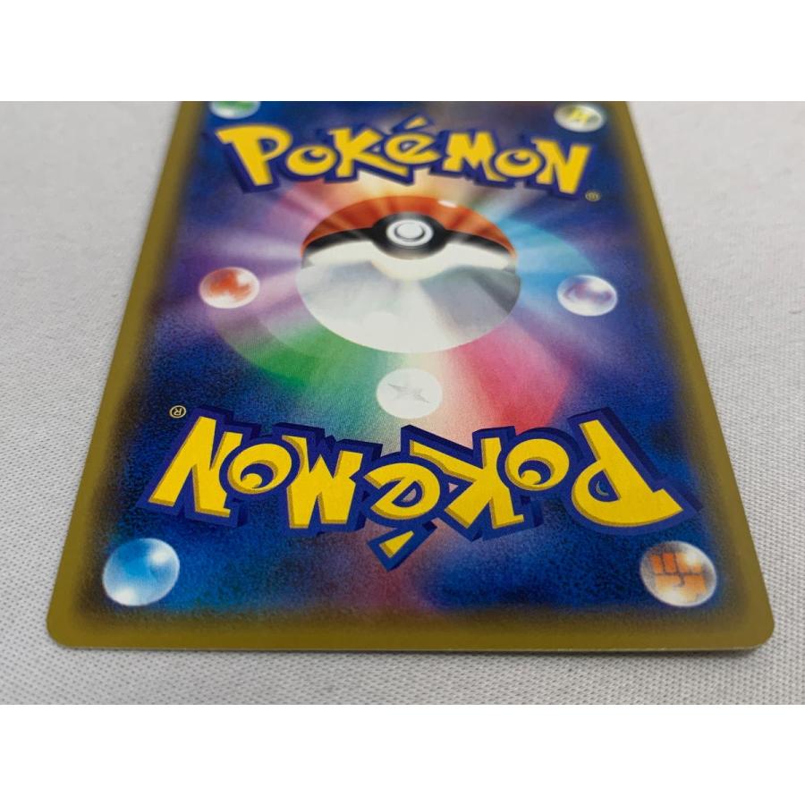 漫才ごっこピカチュウ 407/SM-P 傷有り ポケモンカード ポケカ