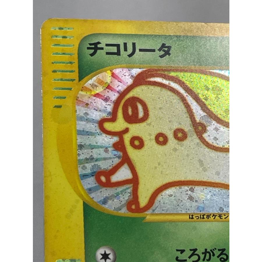 チコリータ マクドナルド　ミニマムパック 003/018 e ポケモンカード チコリータ [マクドナルドオリジナル ミニマム☆パック] 003/018 状態