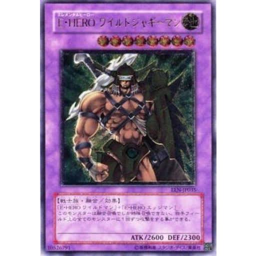 E・HERO ワイルドジャギーマン【EEN-JP035 UL】 傷有り 遊戯王OCG