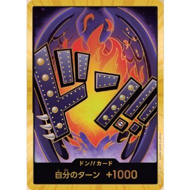 ドン!!カード(キング)(スーパーパラレル・金枠) [ONE PIECE CARD ドン!!カード(キング)(スーパーパラレル・金枠) [ONE PIECE CARD