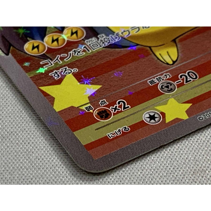 ポンチョを着たピカチュウ(メガリザードンX) 207/XY-P ポケモン ポンチョを着たピカチュウ(メガリザードンX) 207/XY-P ポケモン