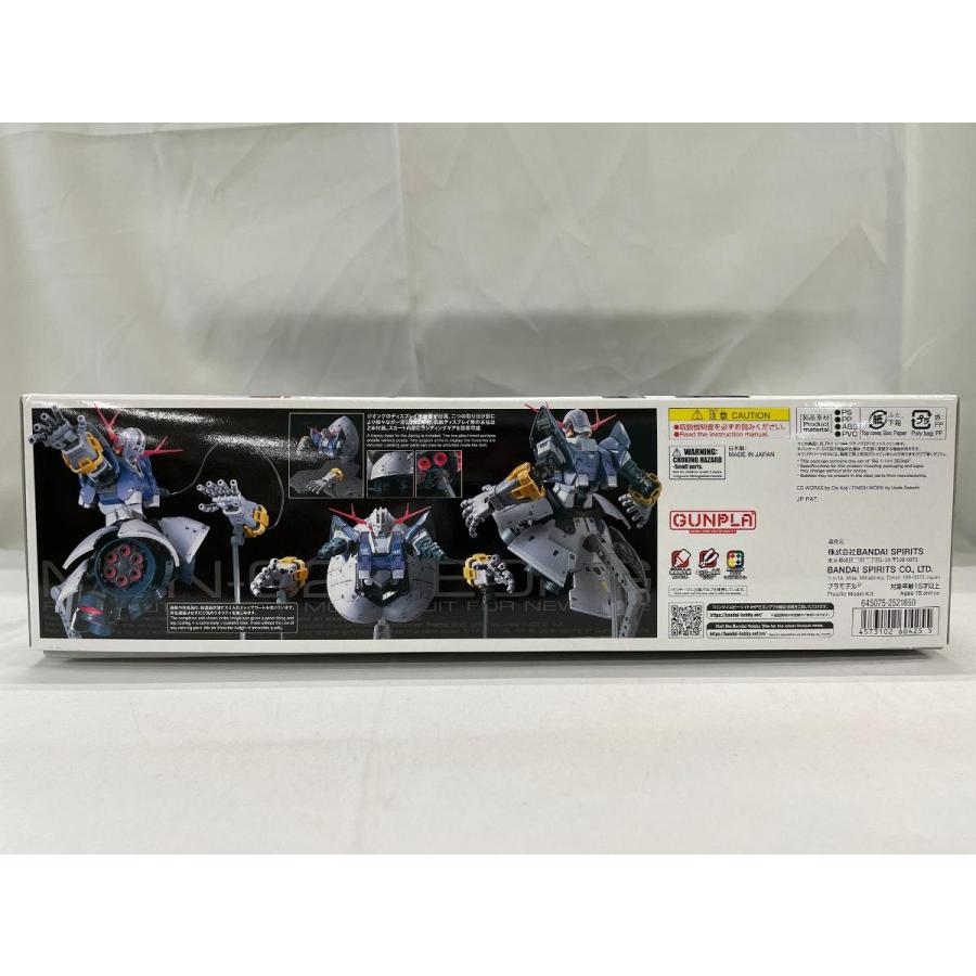 【未開封】RG 機動戦士ガンダム ジオング 1/144スケール 色分け済みプラモデルの画像