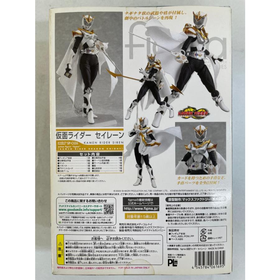 figma 仮面ライダーセイレーン 「仮面ライダードラゴンナイト」 figma 仮面ライダー ドラゴンナイト セイレーン : figma | HMV&BOOKS