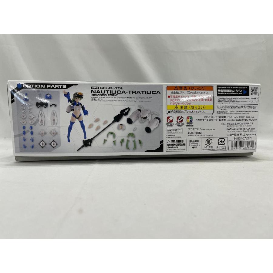 【未開封】1/144 30MS SIS-Dc75b ノティリカ=トラティリカ(コモドフォーム) 「30 MINUTES SISTERS」 Amazon | 30MS SIS-Dc75b ノティリカ=トラティリカ(コモド