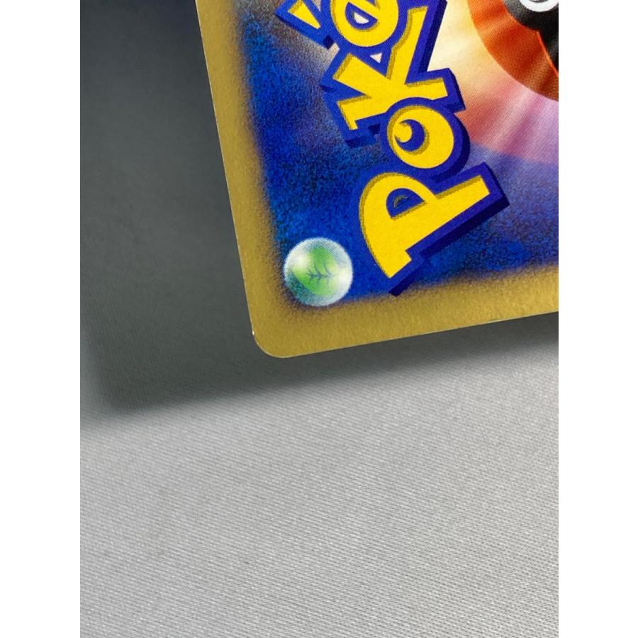リザードン ☆ [ひかる闇] DPBP#006 状態難 ポケモンカード ポケカ