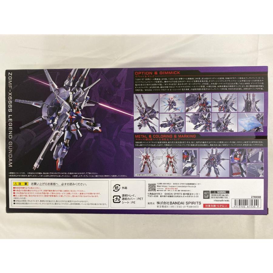 【未開封】METAL ROBOT魂 ＜SIDE MS＞ レジェンドガンダム_1