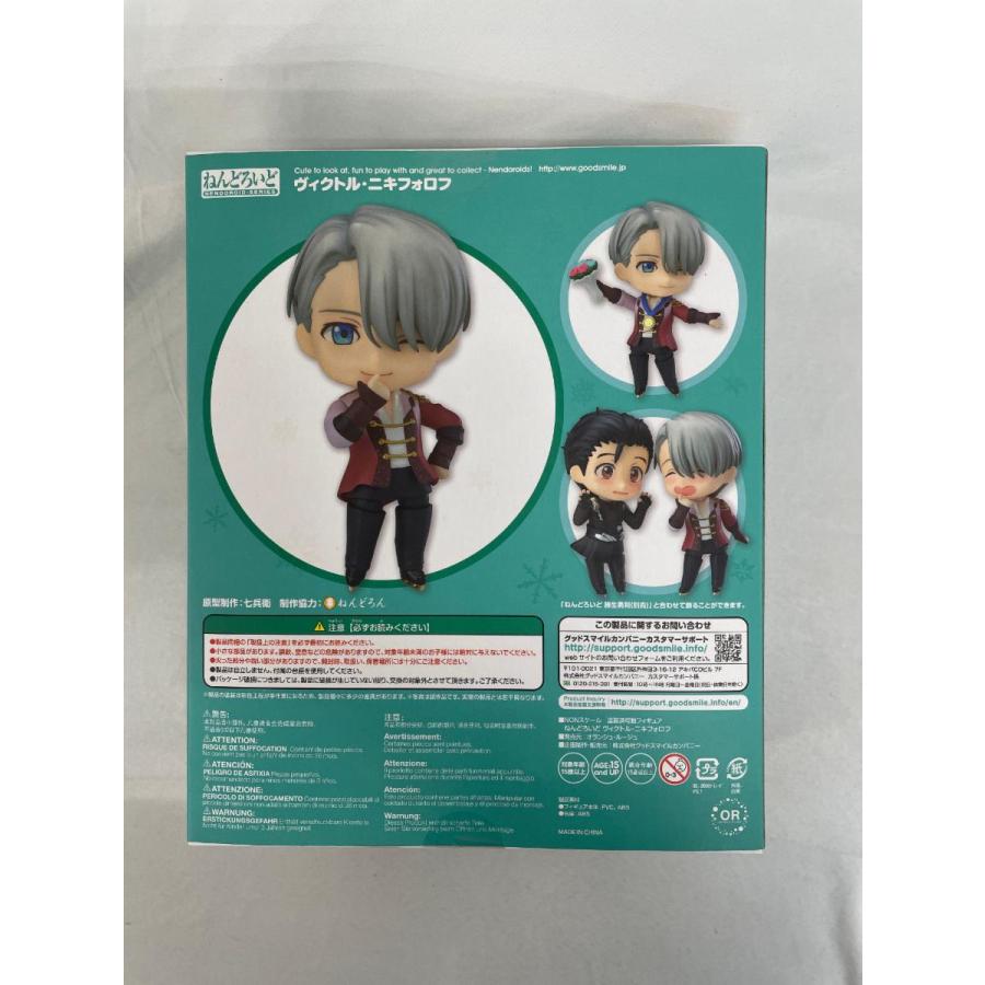 未開封】ねんどろいど 741 ユーリ!!! on ICE ヴィクトル・ニキフォロフ