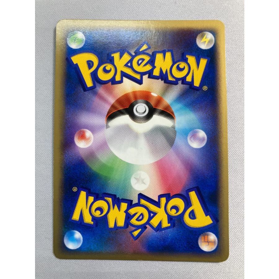 レックウザ δ−デルタ種 ★ [ポケモンカードPCG] 015/052 状態難 ポケモンカード ポケカ_1