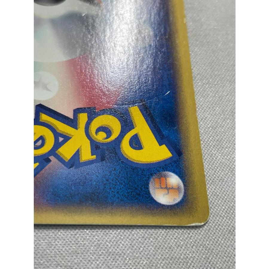 クロバット(1ED・クリスタルタイプ) ☆ [神秘なる山] 090/088 状態難