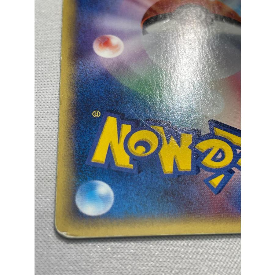 クロバット(1ED・クリスタルタイプ) ☆ [神秘なる山] 090/088 状態難