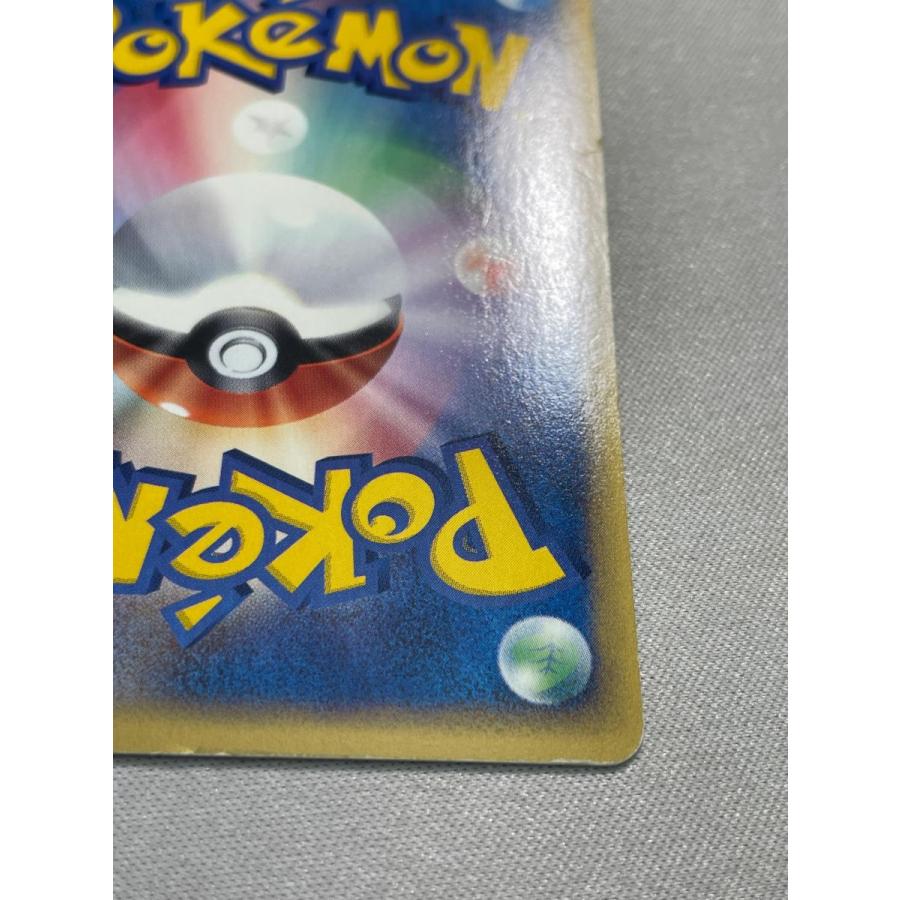 クロバット(1ED・クリスタルタイプ) ☆ [神秘なる山] 090/088 状態難