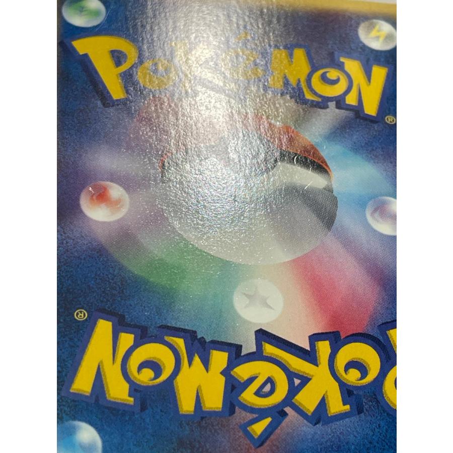 クロバット(1ED・クリスタルタイプ) ☆ [神秘なる山] 090/088 状態難