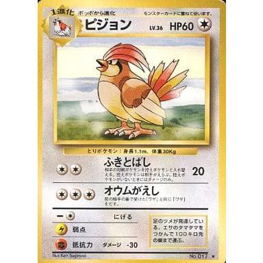 ピジョン LV.36 ☆ [旧裏面] No.017 ポケモンカード ポケカ : ネット