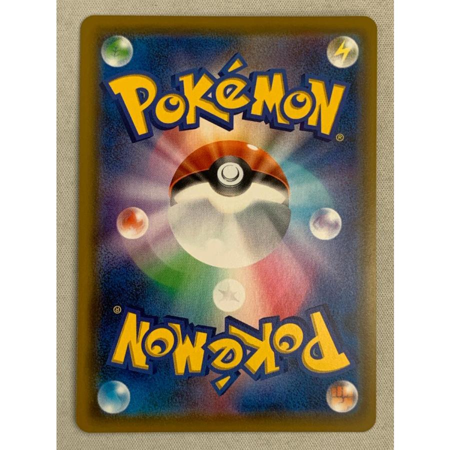 イーブイGX SR [タッグオールスターズ] SM12a 188/173 傷有り ポケモンカード ポケカ スペシャルアート)イーブイGX(SR)(SM12a-188-173)｜ポケカ通販