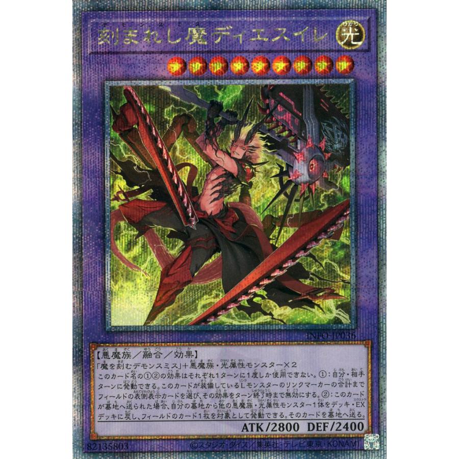 遊戯王OCG Gorz the Emissary of Darkness - Yugipedia