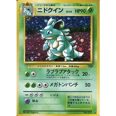 ニドクイン LV.43 ☆ [旧裏面] No.031 ポケモンジャングル 傷有り
