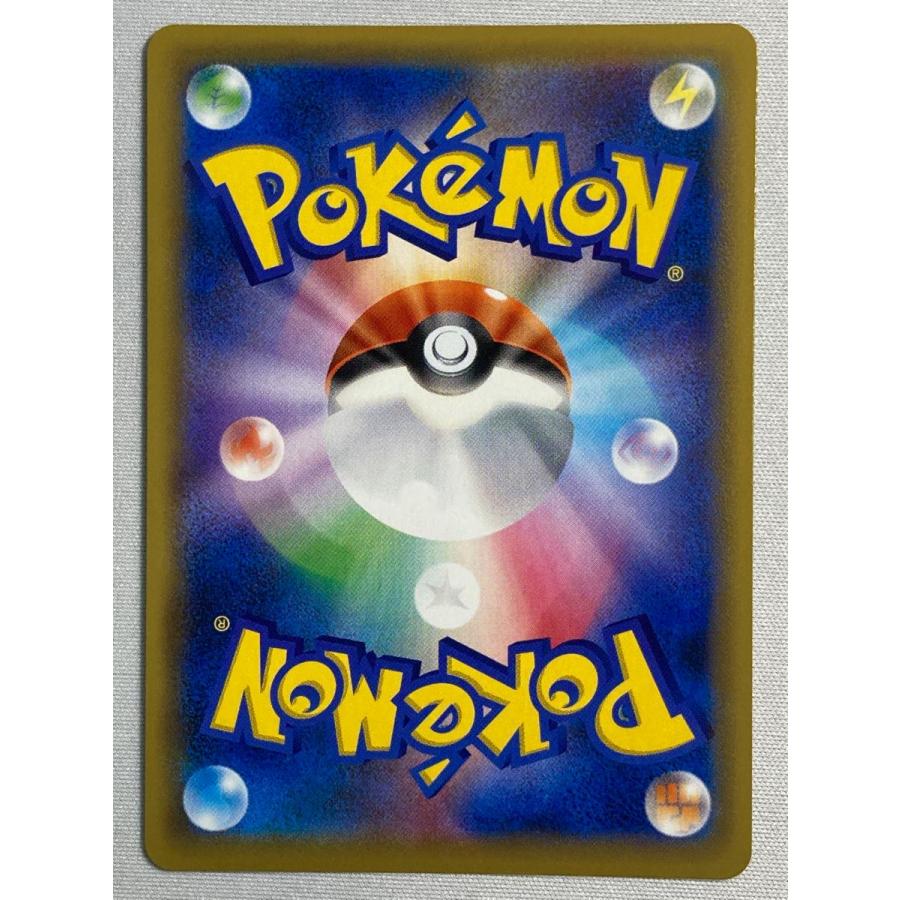 ブルーの探索 SR [タッグオールスターズ] SM12a 196/173 傷有り