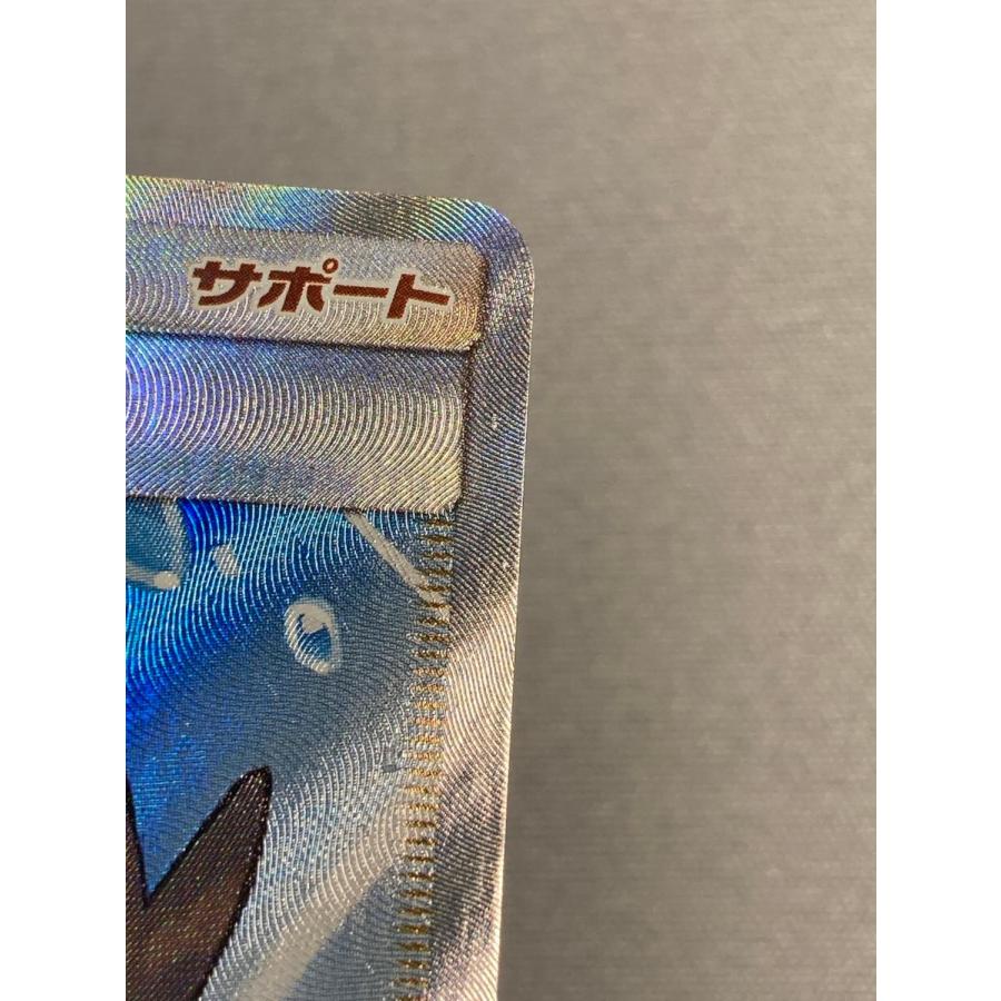 ブルーの探索 SR [タッグオールスターズ] SM12a 196/173 傷有り