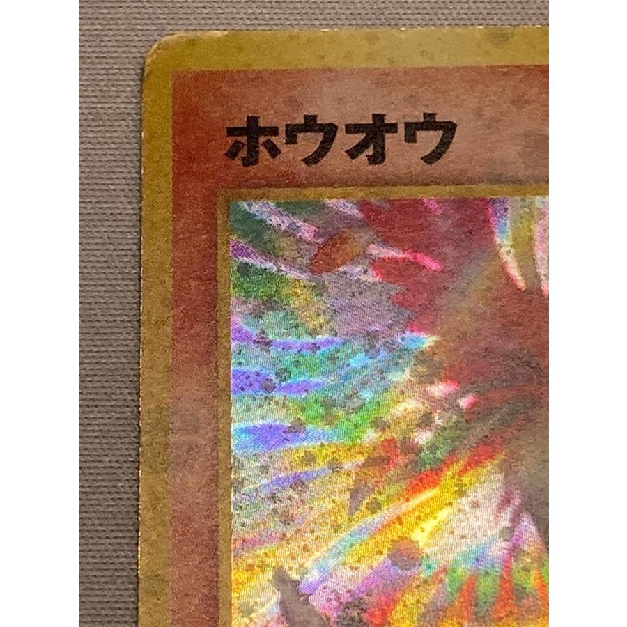 ホウオウ LV.45 ☆ [旧裏面] No.250 めざめる伝説 状態難 ポケモン