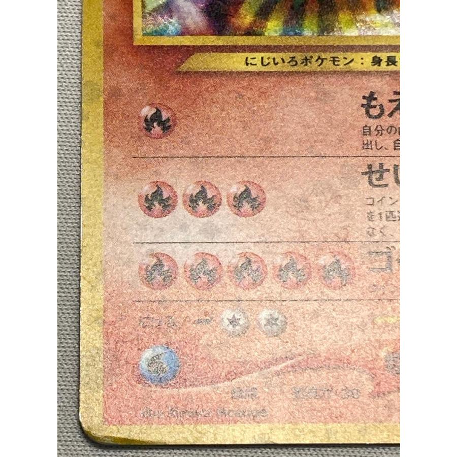 ホウオウ LV.45 ☆ [旧裏面] No.250 めざめる伝説 状態難 ポケモン