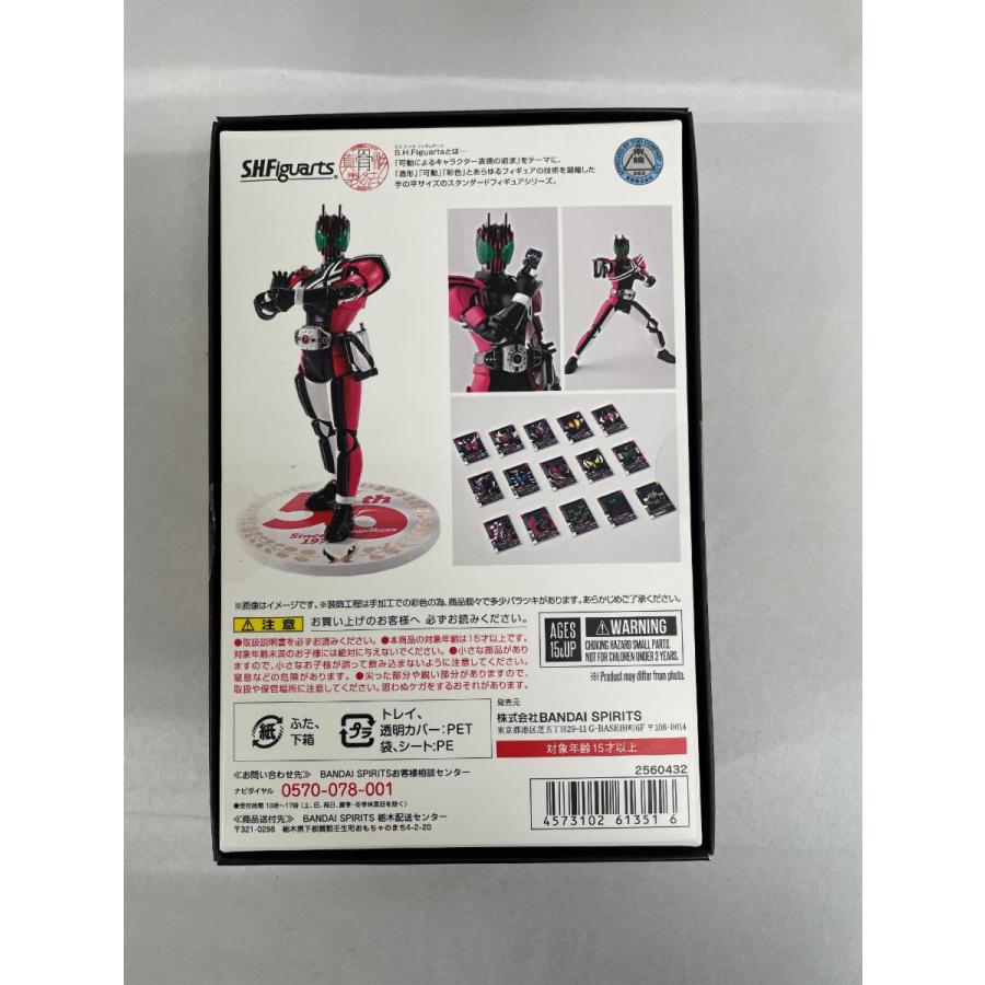 S.H.フィギュアーツ 仮面ライダーディケイド (真骨彫製法) 50th