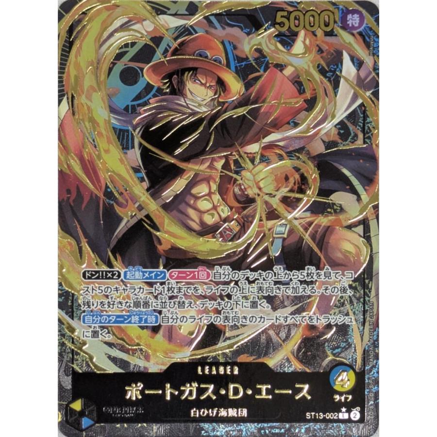 ポートガス・D・エース(金文字) L [プレミアムカードコレクション