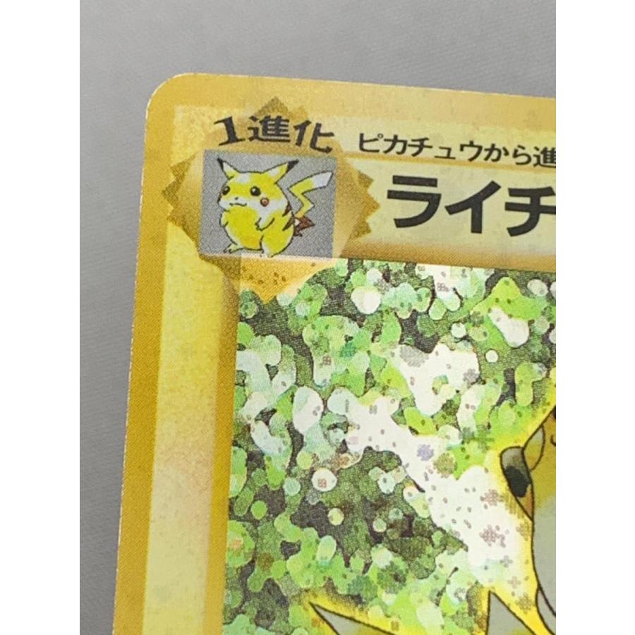 特価品　ライチュウ　旧裏　初版　マークなし ライチュウ LV.40(第1弾初版・マーク無し) [旧裏面] No.025 買取