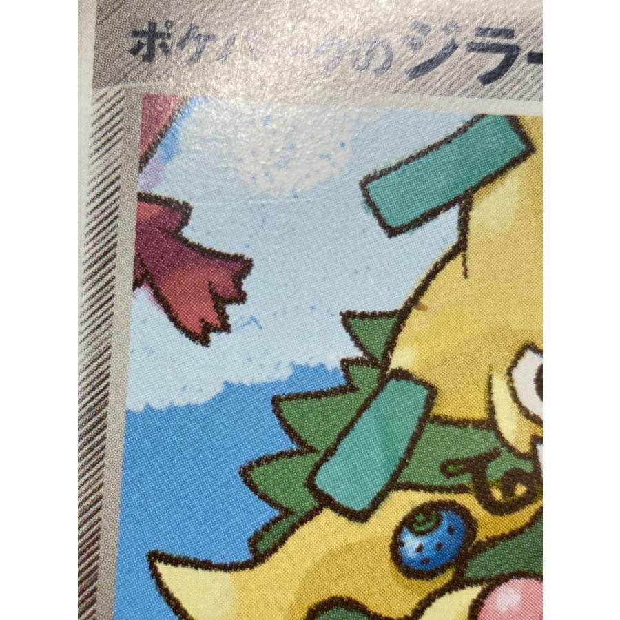 ポケモンカード ポケパークのジラーチ プレミアムファイル ブルーシート PSA8 ポケパークのジラーチ [ポケパークプレミアムファイル フォレスト