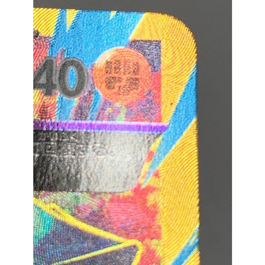 ポケモンカード　ゲンシグラードンEX UR XY7 バンデットリング ゲンシグラードンEX UR [バンデットリング] XY7 094/081 傷有り