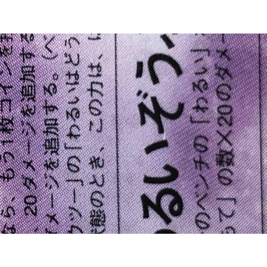 GR団のミュウツー LV.35（ポケモンカードGB2） [旧裏面] No.150 状態難 ポケモンカード ポケカ GR団のミュウツー LV.35（ポケモンカードGB2） [旧裏面] No.150