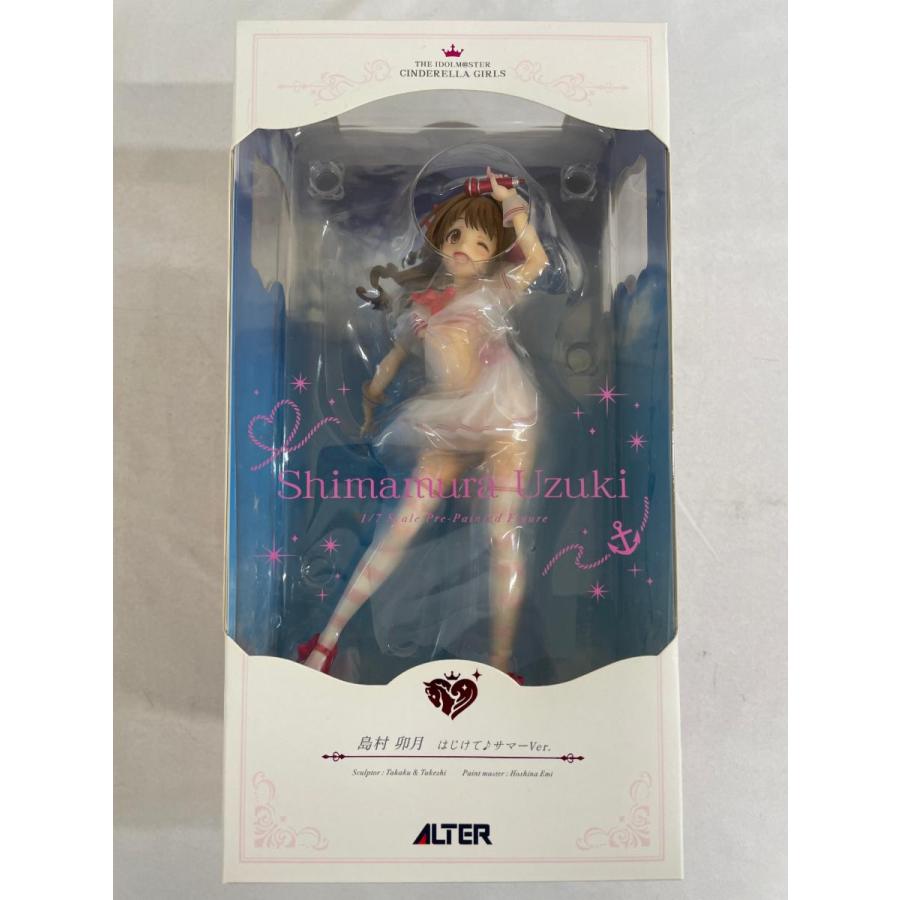 アイドルマスター シンデレラガールズ 島村卯月 はじけて