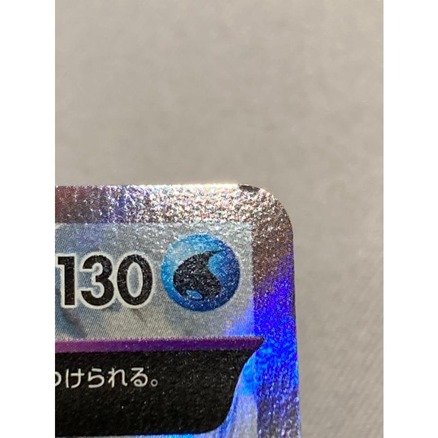 ギャラドス R [バンデットリング] XY7 021/081 傷有り ポケモンカード