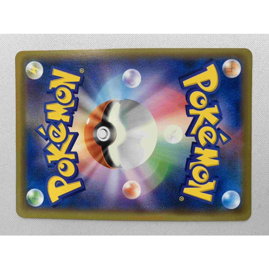 レッドの挑戦sm12a 買取相場】-ポケカ-レッドの挑戦(SR)(SM12a-201-173)【Cardshop