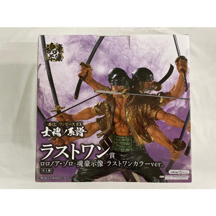 未開封】ラストワン賞 ロロノア・ゾロ‐魂豪示像‐ラストワンカラーver
